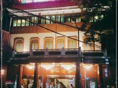 -广州酒家(文昌总店)