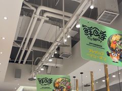 -池奈·咖喱蛋包饭(熙地港店)
