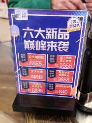 点击看大图 -天津伊美尔医疗整形美容专科医院