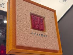 -小厨娘金榜题名(夫子庙秦淮河店)