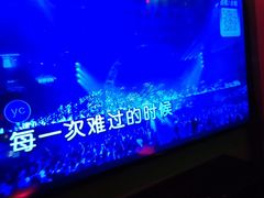 -音乐派KTV(银泰城店)