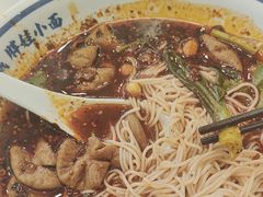 -程胖娃重庆小面(嘉禾金铂店)