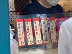 -荔園 LaiYuen
