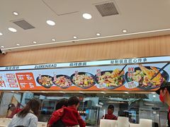 -醉人椒麻辣香锅(王府井喜悦店)