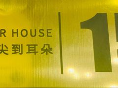 -TORA音乐酒馆