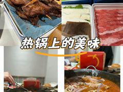 -老天桥蛙炉火锅(姑苏总店)
