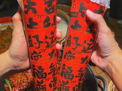 -于屿城重庆火锅(深圳总店)