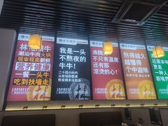 -林记潮牛·牛肉火锅(上马墩店)