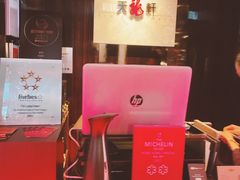 -天龙轩(香港丽思卡尔顿酒店)