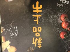 -乐凯撒披萨(喜荟城店)