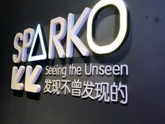 -西西弗书店&矢量咖啡(万象城店)