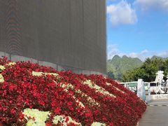 -万峰林风景区