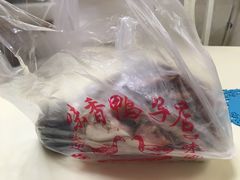 -味香鸭子店(汉口西路店)