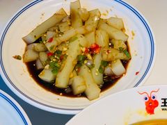 -王红军龙虾(盐仓桥店)