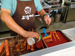 -上清炸串(洋货市场店)