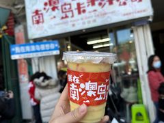 -南澳岛打卡果汁冰公司