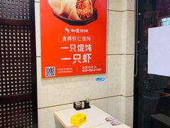 -如意馄饨(龙西路店)