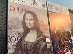 -南京书画院金陵美术馆