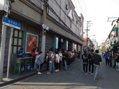 -SNH48星梦剧院