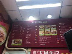 -大利来记餐厅(大三巴店)