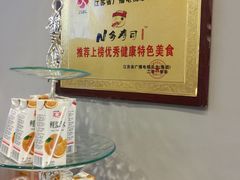 -N多寿司(恒隆店)