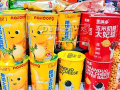 -AEON永旺(东方宝泰店)