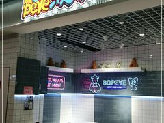 门面-BOPEYE·波派炸鸡(九霄天地店)