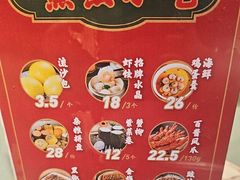 -三十六味匠猪蹄(三元桥店)