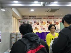 -珍妮曲奇聪明小熊(尖沙咀店)