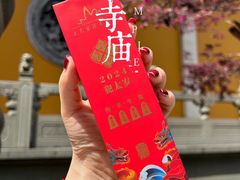 -杭州上天竺法喜讲寺