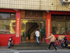 -品香排骨饭(羊官路店)