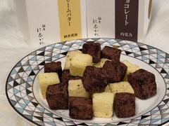 -银座仁志川GinzaNishikawa(长宁龙之梦店)