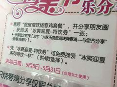 -大家乐(佛山南海店)