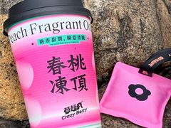 -莓超疯(百源店)