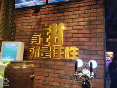 -红钳侠小龙虾·烧烤(中赢康康谷店)