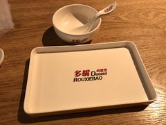 -多嘴超级肉蟹煲(欧亚卖场店)