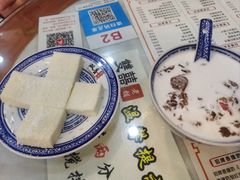 -双喜老铺(人民广场店)