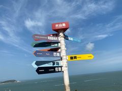 -漳州滨海火山岛自然生态风景区