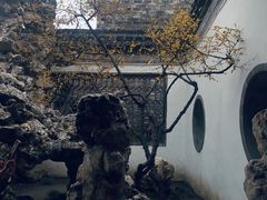 -个园