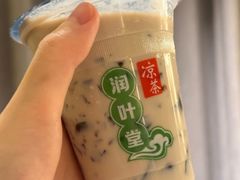 -润叶堂凉茶(岩屿路店)