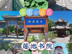 -保定直隶总督署博物馆