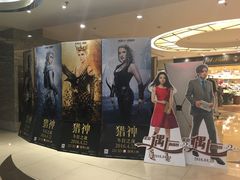 -UME影城(安贞DTS:X店)