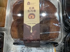 -盒马鲜生(宝地店)