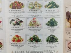 菜单-鼎泰丰(德基广场店)