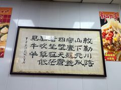 -瞻老元面馆(双塘路店)