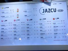-Jazcu珍仕菓鲜榨果汁(西单大悦城店)