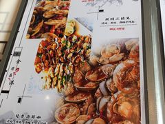 -雅逸居海鲜小厨