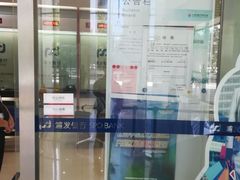 -浦发银行(南京西路支行)
