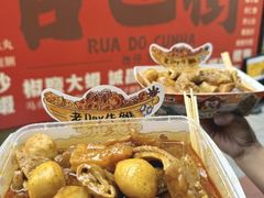 -老day牛杂(官也街总店)