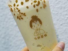 -九秋茶铺(三里屯店)